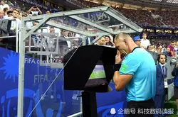 世界杯后的思考VAR视频裁判系统对足球产生了怎样的影响