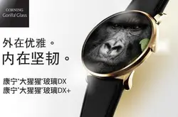 康宁发布可穿戴设备专用大猩猩玻璃DX/DX+：阳光下清晰可见