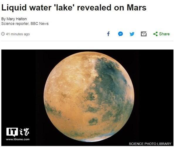 快讯 火星上发现了第一个液态水湖
