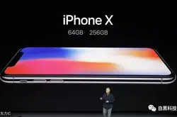 据高通称 苹果将在2018年的iphone上独家使用英特尔调制解调器