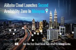 阿里云持续投资马来西亚开放第一个DDoS云清洗中心