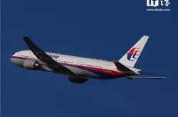 马航MH370事件最新进展