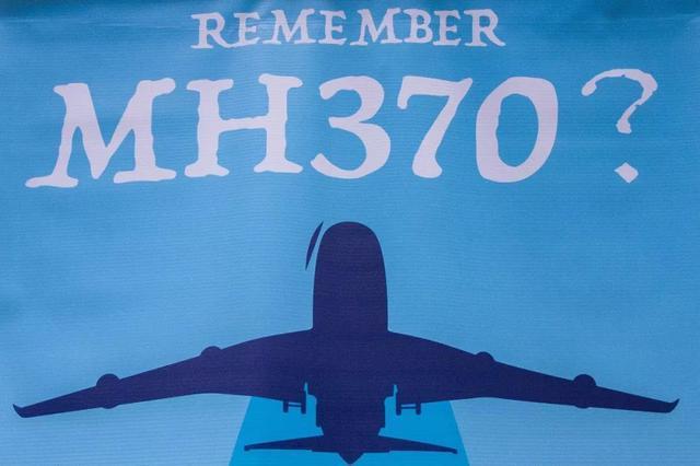 马航MH370失联后政府搜索了多久的时间？