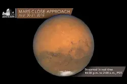 15年来最接近地球火星冲17年后再见