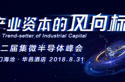 新思科技服务中国市场进入新阶段 武汉全球研发中心封顶