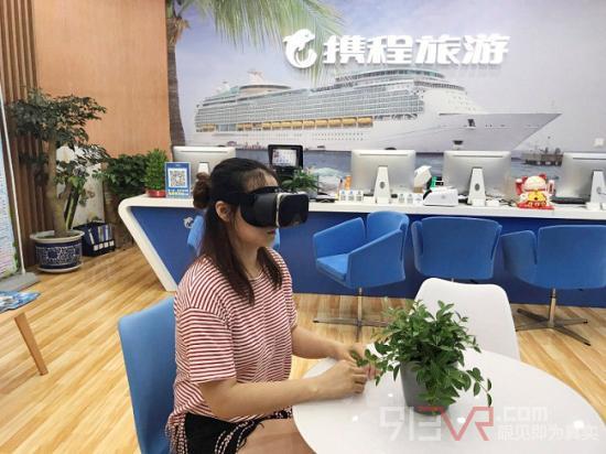 携程全面推出VR+旅游服务