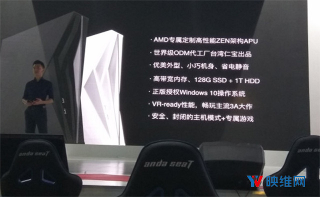 联手AMD 小霸王发布VR规格小霸王Z+新游戏电脑