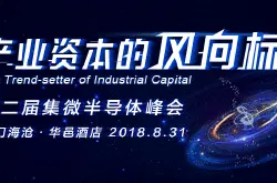 南京工业生产创佳绩：IC晶圆生产达到万片、新能源汽车产量增长645.2％