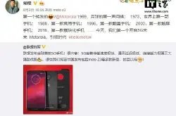联想集团刘军发布微博 称联想发布了全球首款5G手机