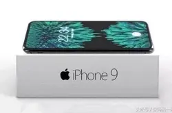 iPhone9基本确定 iPhone8处境绝望 冰点价也没法买