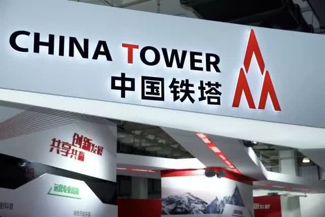 中国铁塔的奇迹和隐忧：能否摆脱对三大运营商的依赖？