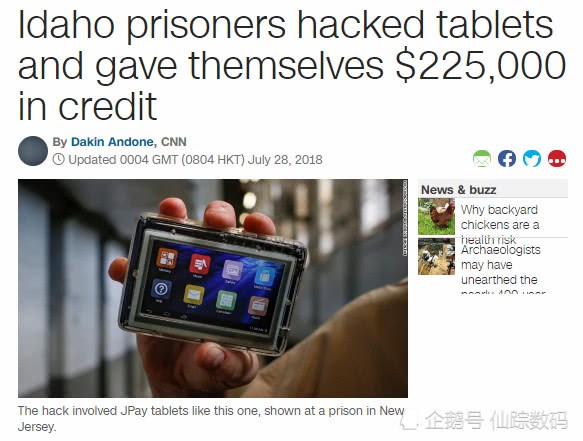 囚犯入侵监狱的平板电脑 给自己账上充了22.5万美元