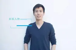 灵犀微光CEO郑昱：十万片级AR光学引擎的量产之路