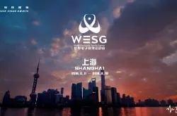 WESG上海赛区征战拉开序幕ROG才是真正的主角？