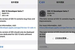 iOS12beta7卡成幻灯片苹果已停止推出