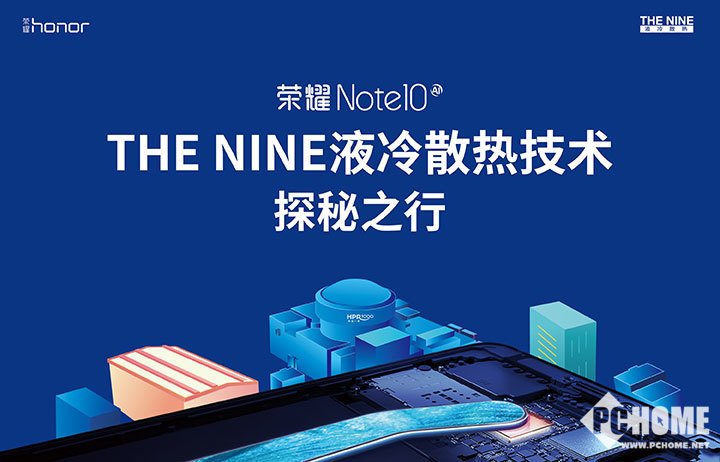 致敬大亚湾核电站荣耀Note10液冷技术原理明日揭秘