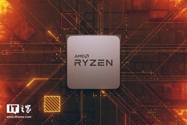 AMD确认Zen3处理器将下放至消费级市场