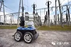 安徽铜陵电网首个智能巡检机器人上岗