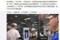 杭州一高中上线“刷脸吃饭”系统 不用手机只需要脸