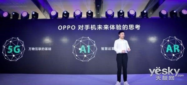 OPPO大力投入5G研发 将在2019年成为第一批5G手机厂商