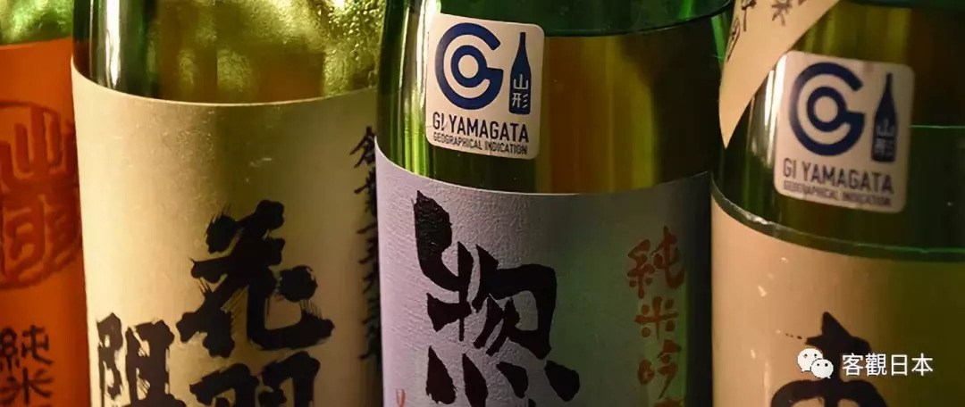 不断进化的日本酒：美酒宝库山形县率先获得地理标志GI