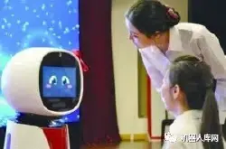 南京布局人工智能产业体系