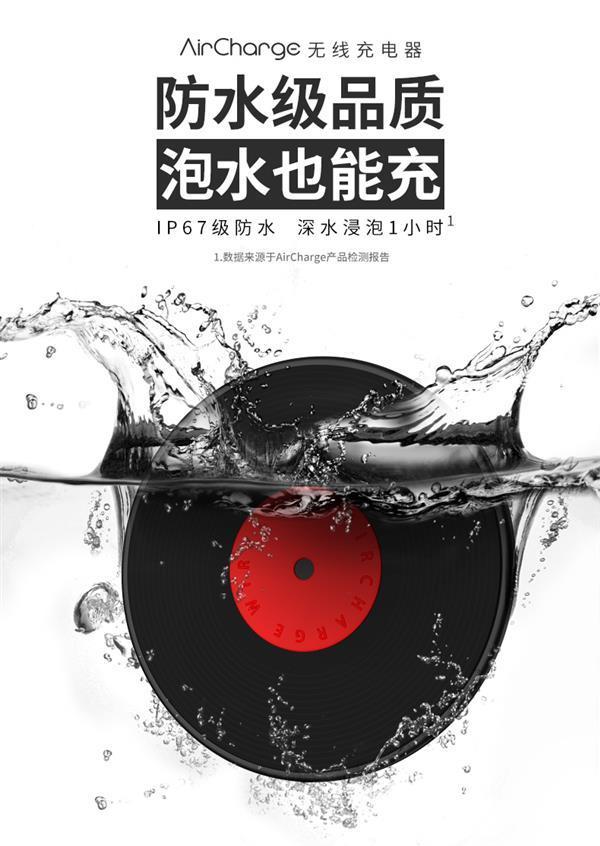 南孚推出全球首款防水无线充防水媲美iPhoneX
