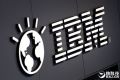 保护隐私！IBM带来全球最强主机：瞬间大批量加密数据