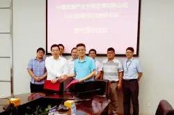 北京空间科技信息研究所与中国宏泰携手签约