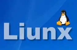 7款Linux桌面环境推荐 你值得拥有