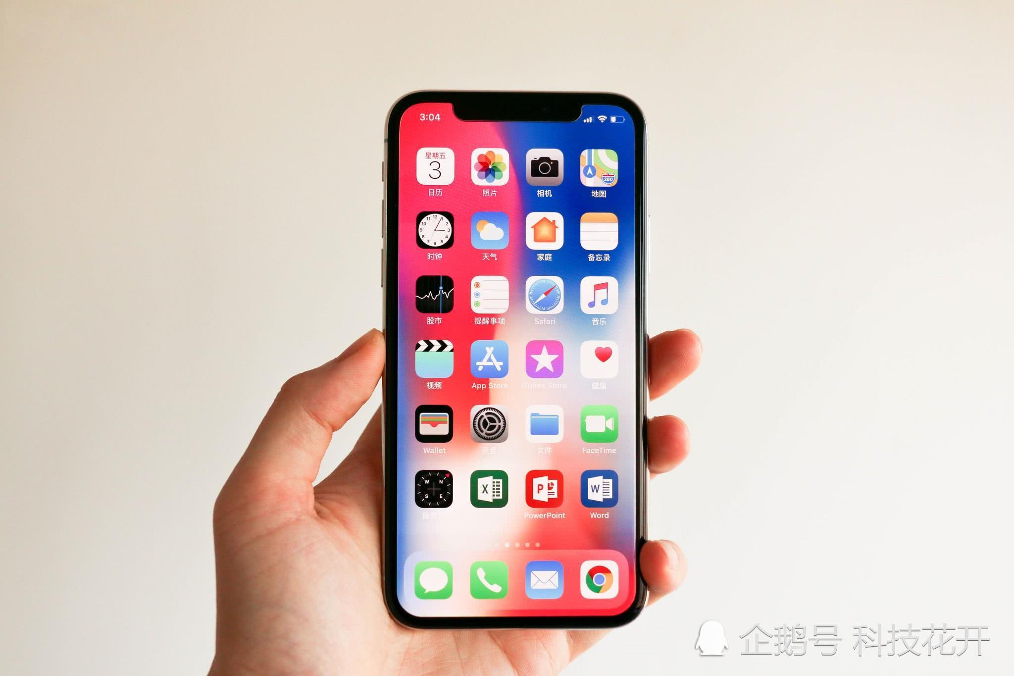 国产手机赢了 明年的新iPhone取消刘海 用上屏幕指纹识别