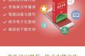 新华字典官方app今日上线，新闻联播原播音员李瑞英配音