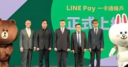 Line支付好用吗？好友可以转账吗：LinePay 一卡通账户正式上线，linepay能绑定中国银行卡？