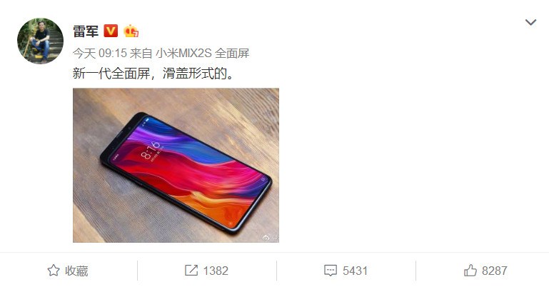 小米官方再次确认：5G手机 来了