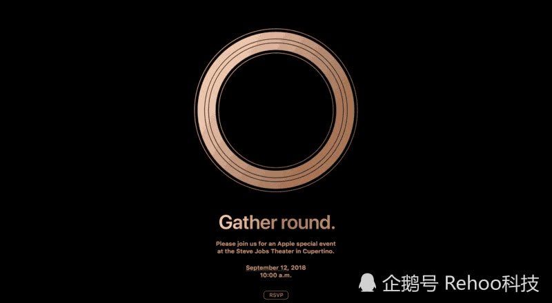 苹果公司公布了9月12日的活动计划并推出新款iPhone