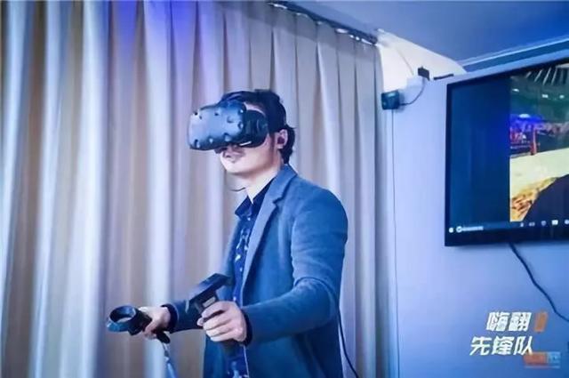 当产业互联网遇上VR2018世界VR产业大会—VR让世界更精彩