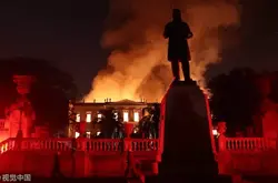 巴西国家博物馆大火成人类记忆财富的悲剧 如果应用VR全景会不会不一样？