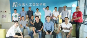 台湾AI学校助企业AI转型出新招，让企业组队受训兼解题，找出实际能用的AI应用