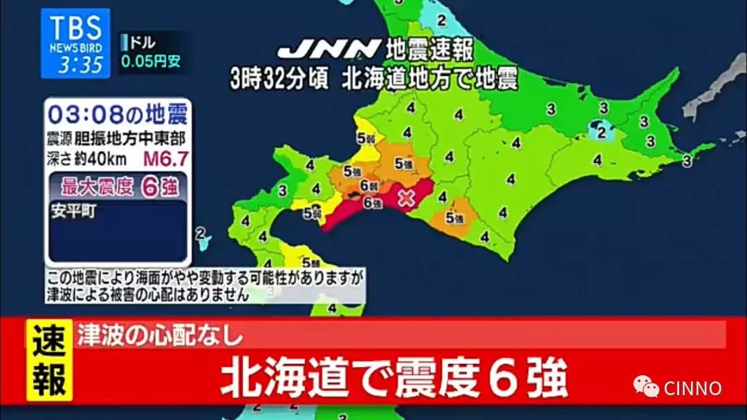 北海道6.7级强震致日本胜高千岁厂停工 20万片硅晶圆产能受影响