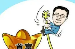 中国首富又换人了 反正不是王健林 会是马云吗？