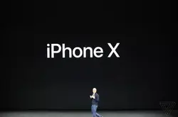 代工厂曝光新一代iPhoneX全新配色：想要必须高价买