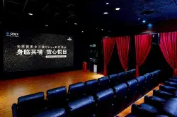 首家三星Onyx多厅影院于上海万达开业：顶级LED屏幕+哈曼音响