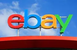 eBay退货流程中将正式上线自动接受退货和自动退款功能