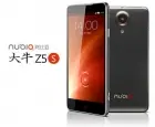 努比亚nubia Z5S（大牛）3G手机 京东品牌街官网热销