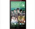 4G智能手机新风尚 HTC One时尚版波尔多红色京东抢购