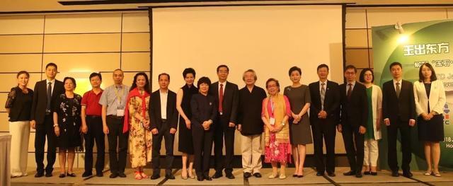 玉出东方科技领航——NGTC玉石科技文化香港论坛成功举办