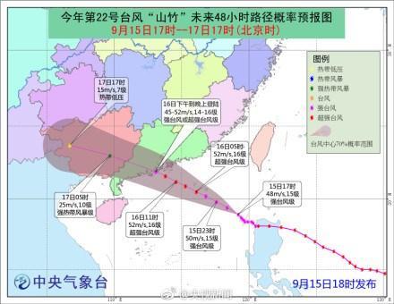广东：防风应急响应升至Ⅰ级