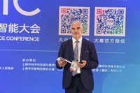 中国办世界人工智能大会中美竞争成焦点
