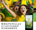 三防索尼Xperia Z2  2014年世界杯国际足联官方指定手机