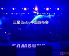 三星发布Bixby中文版，目的何在？